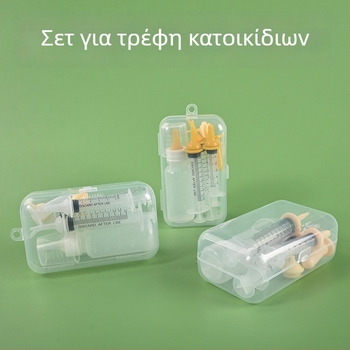 Τροφοδότης για γατάκια και κουτάβια με μαλακές σιλικόον θηλές, αποσπώμενο γωνιακό ακροφύσιο σύριγνας και ενσωματωμένη βελόνα σύριγνας