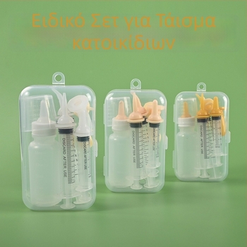 Τροφοδότης για γατάκια και κουτάβια με μαλακές σιλικόον θηλές, αποσπώμενο γωνιακό ακροφύσιο σύριγνας και ενσωματωμένη βελόνα σύριγνας