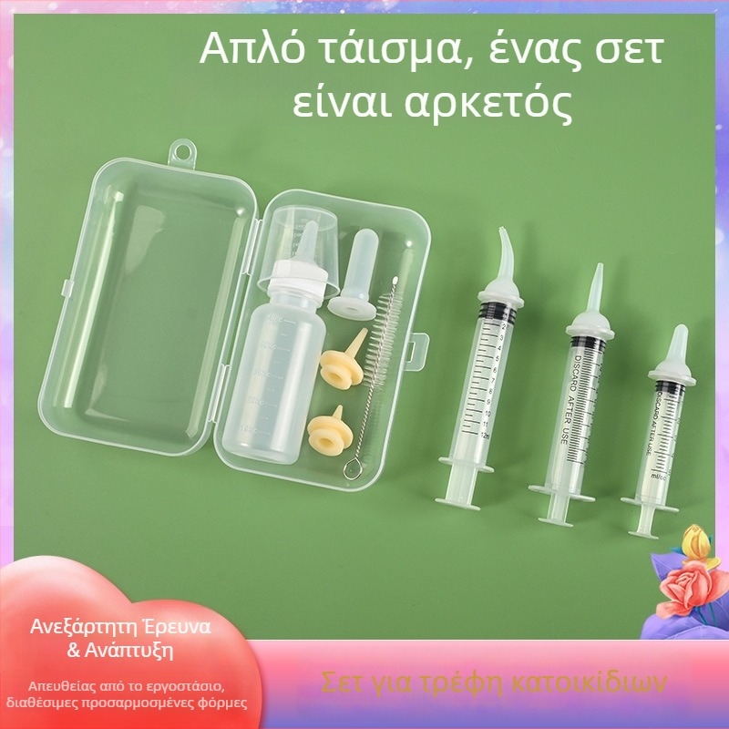 Τροφοδότης για γατάκια και κουτάβια με μαλακές σιλικόον θηλές, αποσπώμενο γωνιακό ακροφύσιο σύριγνας και ενσωματωμένη βελόνα σύριγνας