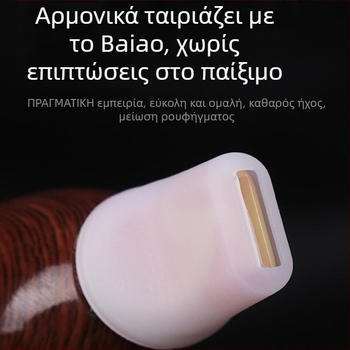 Φάκελος νότες με κάλυμμα στόμιου σαξοφωνου και προστατευτική θήκη, αξεσουάρ πνευστών δυτικής προέλευσης, τσάντα