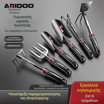 Airuidun σετ φτυαριού κήπου – τριών τεμαχίων, για φύτευση λουλουδιών και λαχανικών, σκάλισμα και χαλάρωση του εδάφους, κατάλληλο για γλάστρες