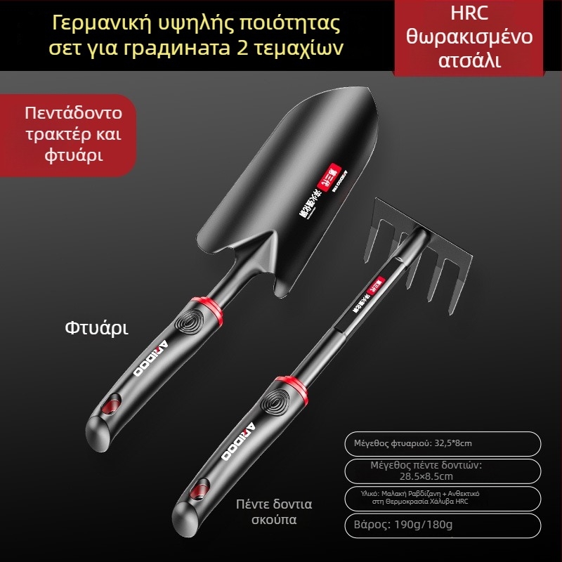 Airuidun σετ φτυαριού κήπου – τριών τεμαχίων, για φύτευση λουλουδιών και λαχανικών, σκάλισμα και χαλάρωση του εδάφους, κατάλληλο για γλάστρες