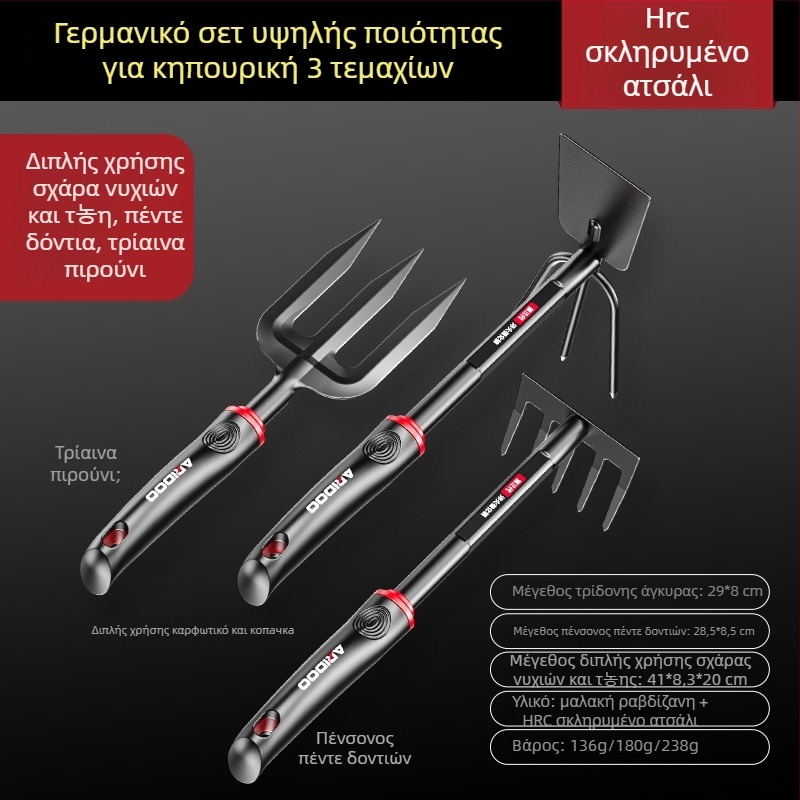 Airuidun σετ φτυαριού κήπου – τριών τεμαχίων, για φύτευση λουλουδιών και λαχανικών, σκάλισμα και χαλάρωση του εδάφους, κατάλληλο για γλάστρες