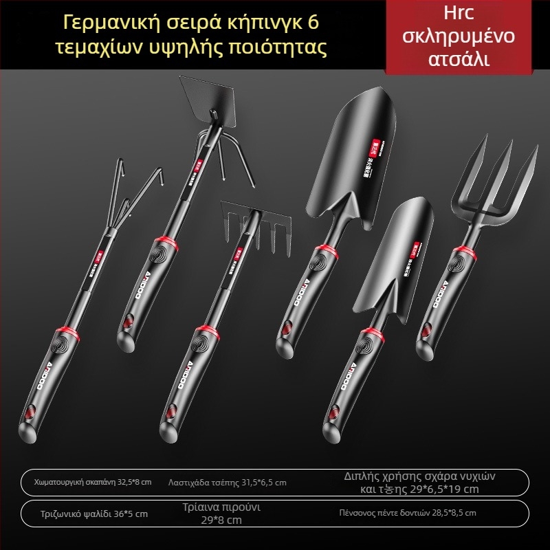 Airuidun σετ φτυαριού κήπου – τριών τεμαχίων, για φύτευση λουλουδιών και λαχανικών, σκάλισμα και χαλάρωση του εδάφους, κατάλληλο για γλάστρες