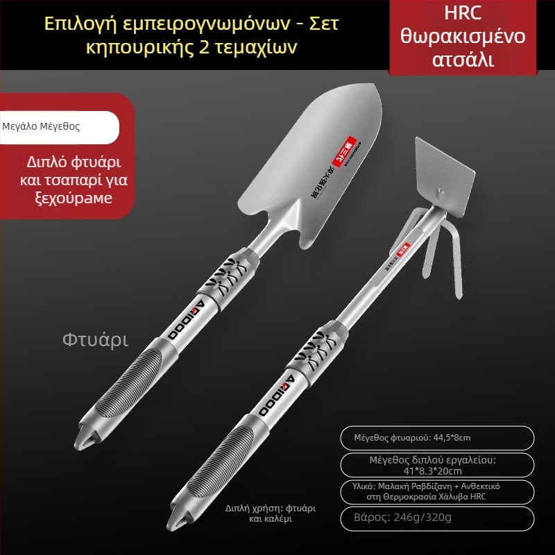 Airuidun σετ φτυαριού κήπου – τριών τεμαχίων, για φύτευση λουλουδιών και λαχανικών, σκάλισμα και χαλάρωση του εδάφους, κατάλληλο για γλάστρες