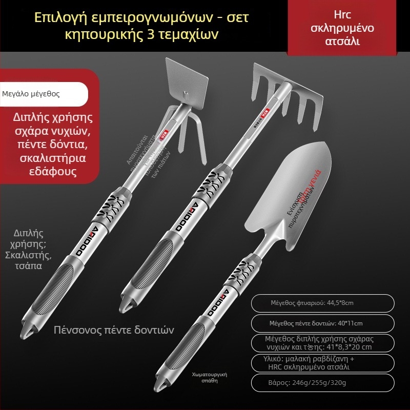 Airuidun σετ φτυαριού κήπου – τριών τεμαχίων, για φύτευση λουλουδιών και λαχανικών, σκάλισμα και χαλάρωση του εδάφους, κατάλληλο για γλάστρες