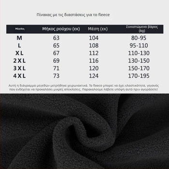 Ζακέτα φλίς με κουκούλα, ριγέ σχέδιο, βαμβακερό ύφασμα εξωτερικά, επένδυση πολυεστέρα