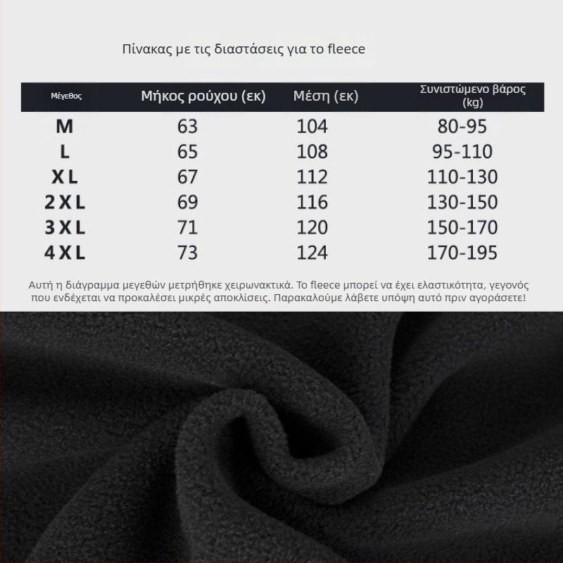 Ζακέτα φλίς με κουκούλα, ριγέ σχέδιο, βαμβακερό ύφασμα εξωτερικά, επένδυση πολυεστέρα