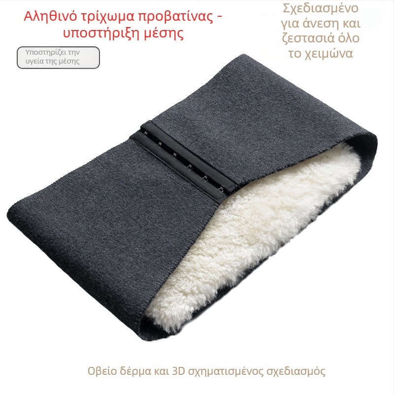 Ζώνη μέσης από μαλλί για ενήλικες, κατάλληλη για ορειβασία, μασάζ υγείας, πεζοπορία και ψάρεμα