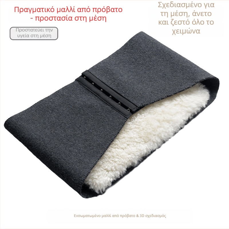 Ζώνη μέσης από μαλλί για ενήλικες — υποστηρίζει τη μέση, κατάλληλη για ορειβασία, πεζοπορία και υγιεινό μασάζ