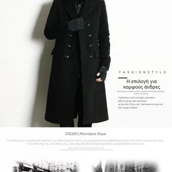 Ανδρικό παλτό μέχρι το γόνατο, με διπλή σειρά κουμπιών, κασμίρι, γιακά σακάκι, άνετη γραμμή