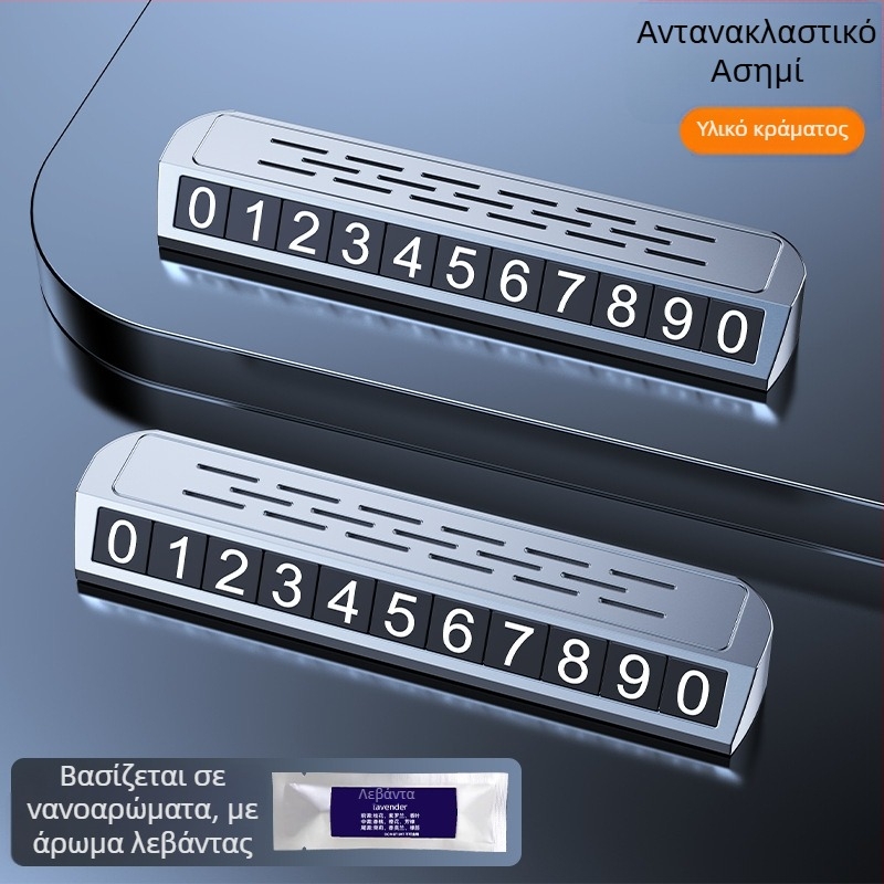Φωτεινό δύο σε ένα σήμα στάθμευσης και εργαλείο μετακίνησης πινακίδας, μοντέλο YA1, μεταλλική κατασκευή, προσαρμογή λογότυπου