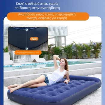 Φουσκωτό κρεβάτι για υπαίθριο κάμπινγκ – για ένα άτομο, φορητό πτυσσόμενο αερόστρωμα, επιφάνεια από συνθετικό ύφασμα