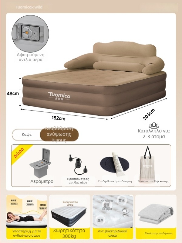 Φουσκωτό κρεβάτι για υπαίθριο κάμπινγκ – για ένα άτομο, φορητό πτυσσόμενο αερόστρωμα, επιφάνεια από συνθετικό ύφασμα