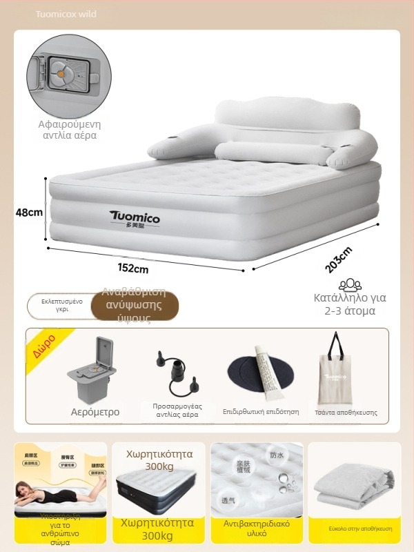 Φουσκωτό κρεβάτι για υπαίθριο κάμπινγκ – για ένα άτομο, φορητό πτυσσόμενο αερόστρωμα, επιφάνεια από συνθετικό ύφασμα