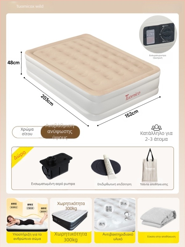 Φουσκωτό κρεβάτι για υπαίθριο κάμπινγκ – για ένα άτομο, φορητό πτυσσόμενο αερόστρωμα, επιφάνεια από συνθετικό ύφασμα