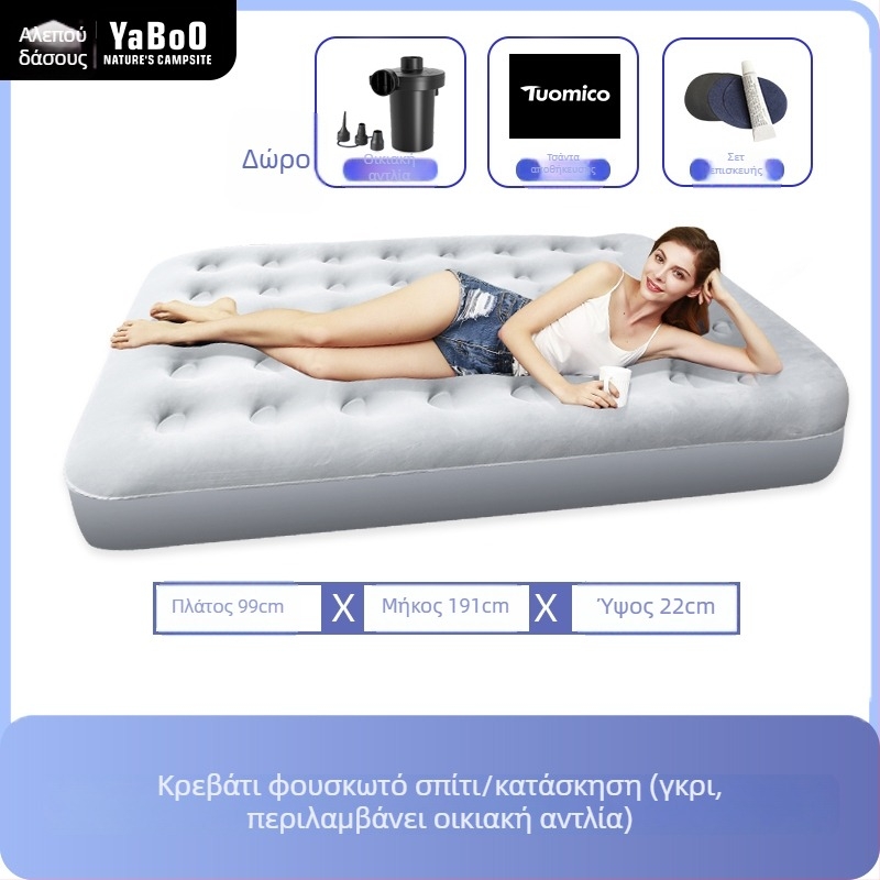 Φουσκωτό κρεβάτι για υπαίθριο κάμπινγκ – για ένα άτομο, φορητό πτυσσόμενο αερόστρωμα, επιφάνεια από συνθετικό ύφασμα