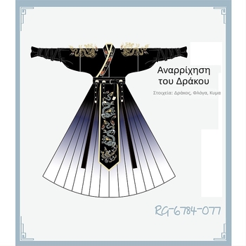 Hanfu ανδρικό ένδυμα — κοστούμι σε στυλ αρχαίων κινεζικών πολεμικών τεχνών για καθημερινές μαθητικές παραστάσεις; κύρια ύφανση: δέρμα κατσίκας; ύφασμα: βαμβακερό νήμα; περίοδος: Καλοκαίρι 2022