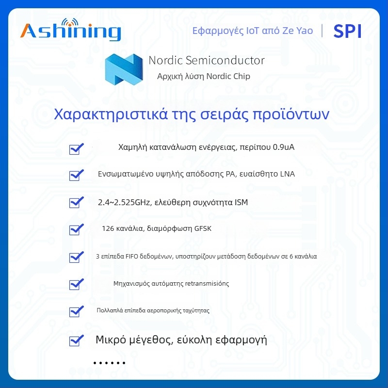 Ashining/Zeyao ασύρματος RF μετασχηματιστής-δέκτης NRF24L01, 2.4 GHz διαφανής μετάδοση δεδομένων