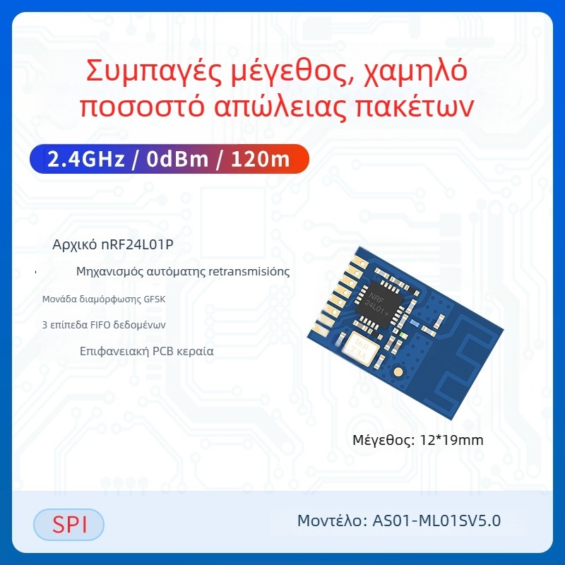 Ashining/Zeyao ασύρματος RF μετασχηματιστής-δέκτης NRF24L01, 2.4 GHz διαφανής μετάδοση δεδομένων