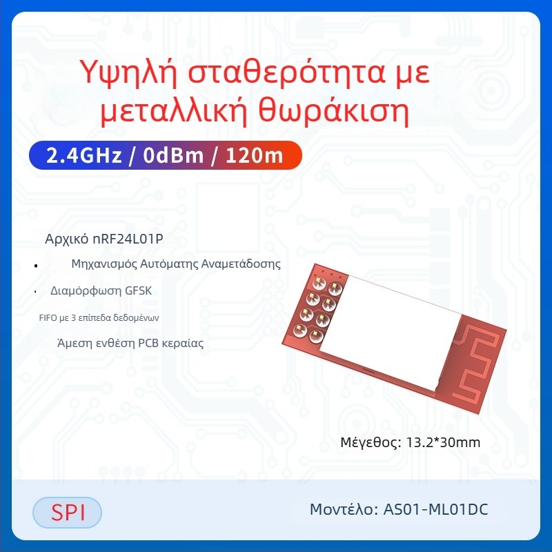 Ashining/Zeyao ασύρματος RF μετασχηματιστής-δέκτης NRF24L01, 2.4 GHz διαφανής μετάδοση δεδομένων