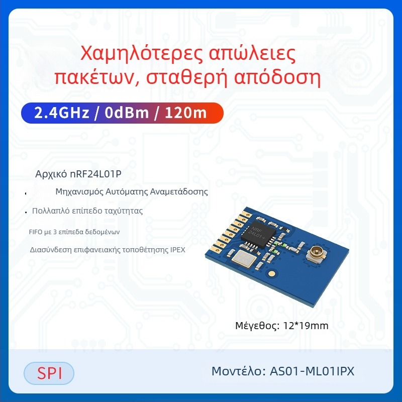 Ashining/Zeyao ασύρματος RF μετασχηματιστής-δέκτης NRF24L01, 2.4 GHz διαφανής μετάδοση δεδομένων