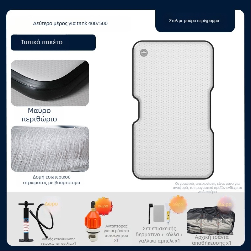 Tank φουσκωτό κάμπινγκ στρώμα με καθολική εφαρμογή – φιλικό προς το περιβάλλον PVC; αυτόματη πλήρωση αέρα; μέγιστο φορτίο 500 kg