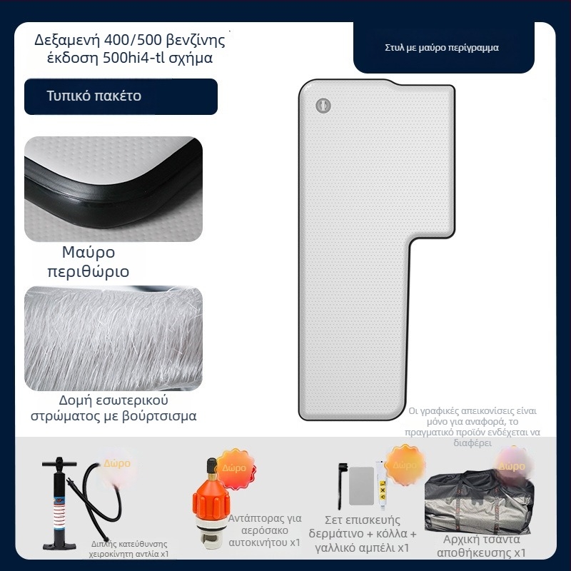 Tank φουσκωτό κάμπινγκ στρώμα με καθολική εφαρμογή – φιλικό προς το περιβάλλον PVC; αυτόματη πλήρωση αέρα; μέγιστο φορτίο 500 kg