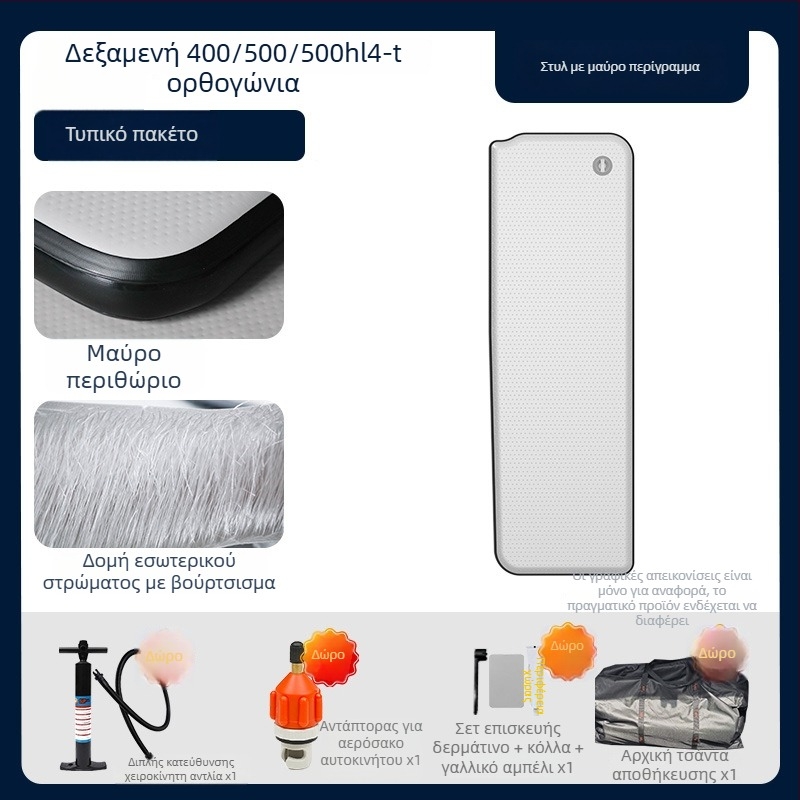 Tank φουσκωτό κάμπινγκ στρώμα με καθολική εφαρμογή – φιλικό προς το περιβάλλον PVC; αυτόματη πλήρωση αέρα; μέγιστο φορτίο 500 kg