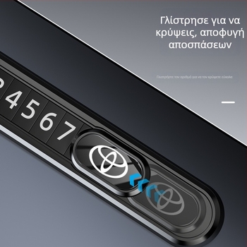 Μεταλλική πινακίδα κίνησης αυτοκινήτου για προσωρινό παρκάρισμα, φωσφορίζουσα στο σκοτάδι, χωρίς παραμετροποίηση