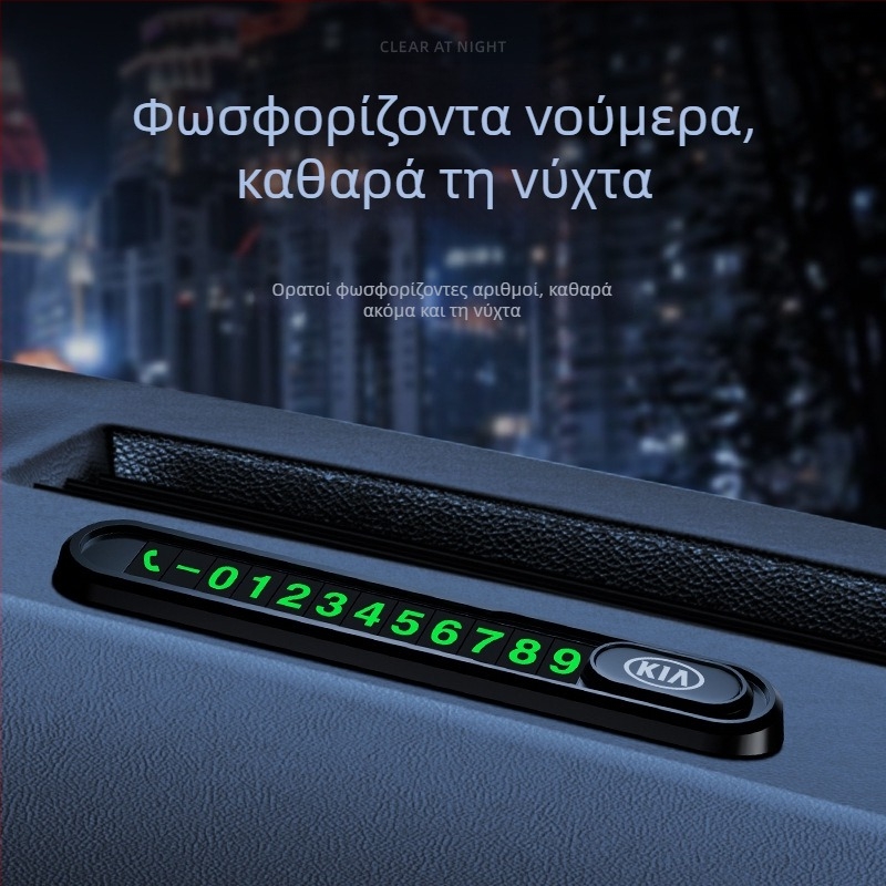 Μεταλλική πινακίδα κίνησης αυτοκινήτου για προσωρινό παρκάρισμα, φωσφορίζουσα στο σκοτάδι, χωρίς παραμετροποίηση