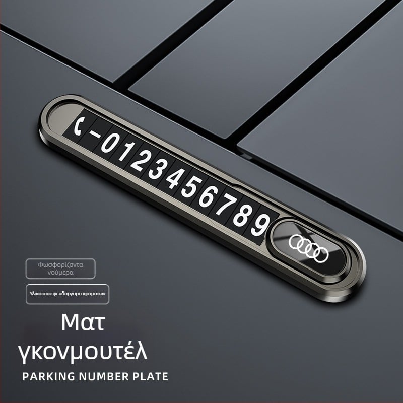 Μεταλλική πινακίδα κίνησης αυτοκινήτου για προσωρινό παρκάρισμα, φωσφορίζουσα στο σκοτάδι, χωρίς παραμετροποίηση