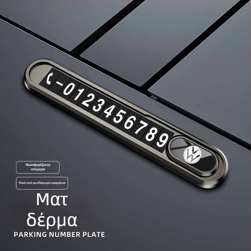 Μεταλλική πινακίδα κίνησης αυτοκινήτου για προσωρινό παρκάρισμα, φωσφορίζουσα στο σκοτάδι, χωρίς παραμετροποίηση
