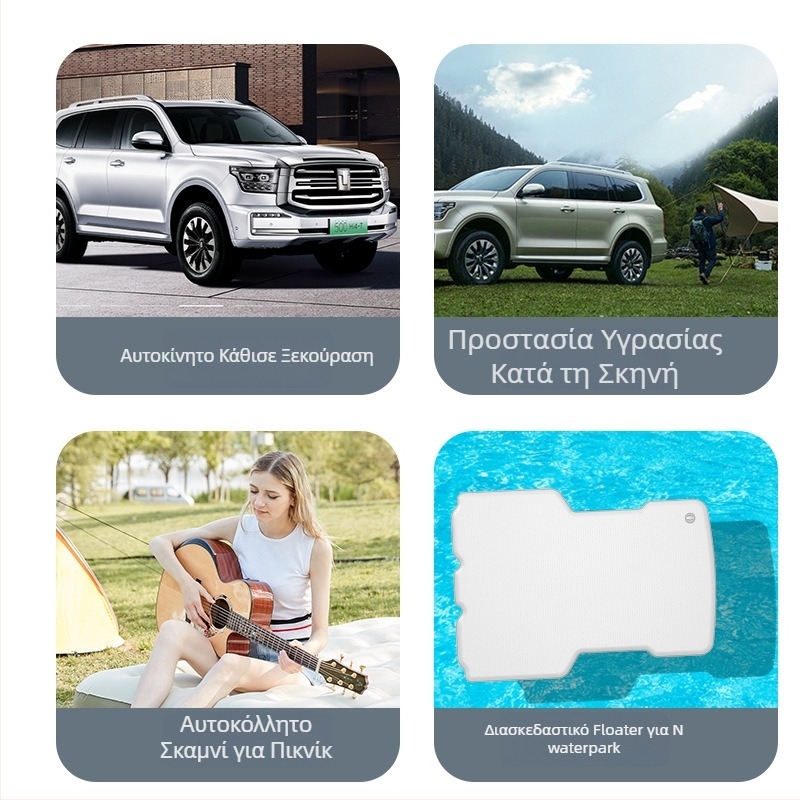 Tank καθολικό φουσκωτό στρώμα για υπαίθριο κάμπινγκ - φιλικό προς το περιβάλλον PVC, αυτόματη πλήρωση, μέγιστο φορτίο 500 kg, παραμετροποιήσιμες ρυθμίσεις