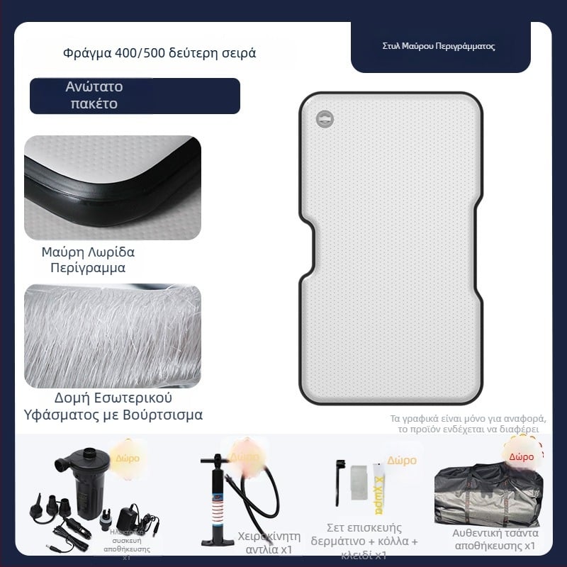 Tank καθολικό φουσκωτό στρώμα για υπαίθριο κάμπινγκ - φιλικό προς το περιβάλλον PVC, αυτόματη πλήρωση, μέγιστο φορτίο 500 kg, παραμετροποιήσιμες ρυθμίσεις