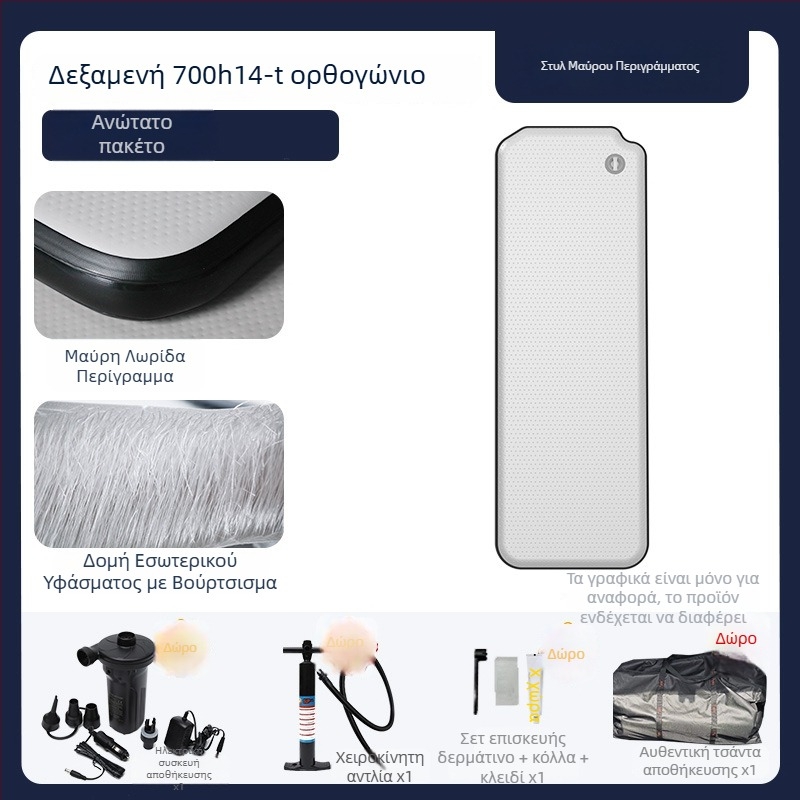 Tank καθολικό φουσκωτό στρώμα για υπαίθριο κάμπινγκ - φιλικό προς το περιβάλλον PVC, αυτόματη πλήρωση, μέγιστο φορτίο 500 kg, παραμετροποιήσιμες ρυθμίσεις