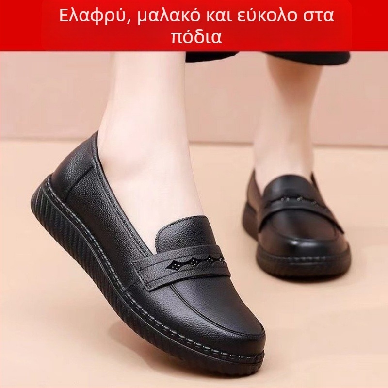 Unisex γνήσια δερμάτινα παπούτσια με στρογγυλή μύτη, επένδυση PU, σόλα από καουτσούκ και κλινοειδές τακούνι 4–6 εκ.