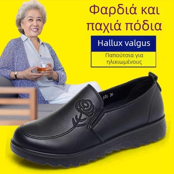 Γυναικείες Casual/Mom παπούτσια, με στρογγυλή μύτη, άνω μέρος από δύο στρώσεις δέρματος αγελάδας, μαλακό δέρμα, αντιολισθητική σόλα από καουτσούκ