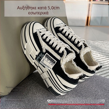 Unisex καμβά sneakers με κρυφό τακούνι, παχιά σόλα καουτσούκ, αύξηση ύψους, κλείσιμο μπροστά-πίσω, φθινοπωρινό casual