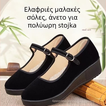 Γυναικείες βελούδινες πλατφόρμες με κλίση φτέρνας, υφασμάτινη επένδυση, σόλα PU, κούμπωμα με αγκράφα