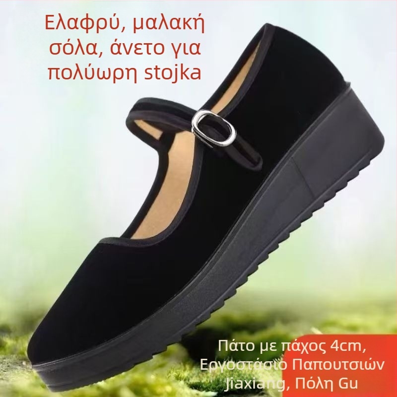 Γυναικείες βελούδινες πλατφόρμες με κλίση φτέρνας, υφασμάτινη επένδυση, σόλα PU, κούμπωμα με αγκράφα