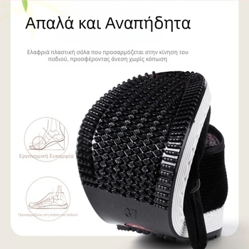 Υφασμάτινα παπούτσια για καθημερινή χρήση, βαμβακό επάνω μέρος, σόλα από συνθετικό υλικό, κούμπωμα με μια λουρίδα, επίπεδο τακούνι, στρογγυλή μύτη