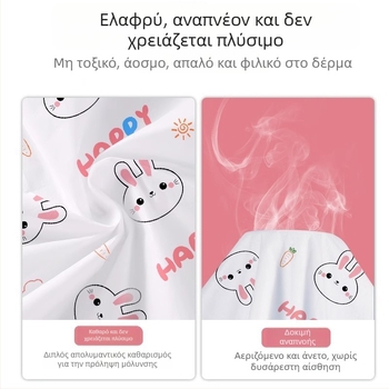 Σετ σεντόνια για τρένο, μιας χρήσης, για μονό κρεβάτι – μη υφαντό ύφασμα, 3 τεμάχια (σεντόνι, θήκη παπλώματος, μαξιλαροθήκη)