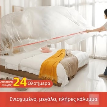 Κάλυμμα προστασίας από σκόνη για καναπέ, μίας χρήσης, πλαστικό φιλμ (PE/πολυαιθυλένιο), κανονικό σχήμα, δυνατότητα προσαρμογής