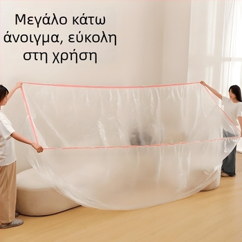 Κάλυμμα προστασίας από σκόνη για καναπέ, μίας χρήσης, πλαστικό φιλμ (PE/πολυαιθυλένιο), κανονικό σχήμα, δυνατότητα προσαρμογής