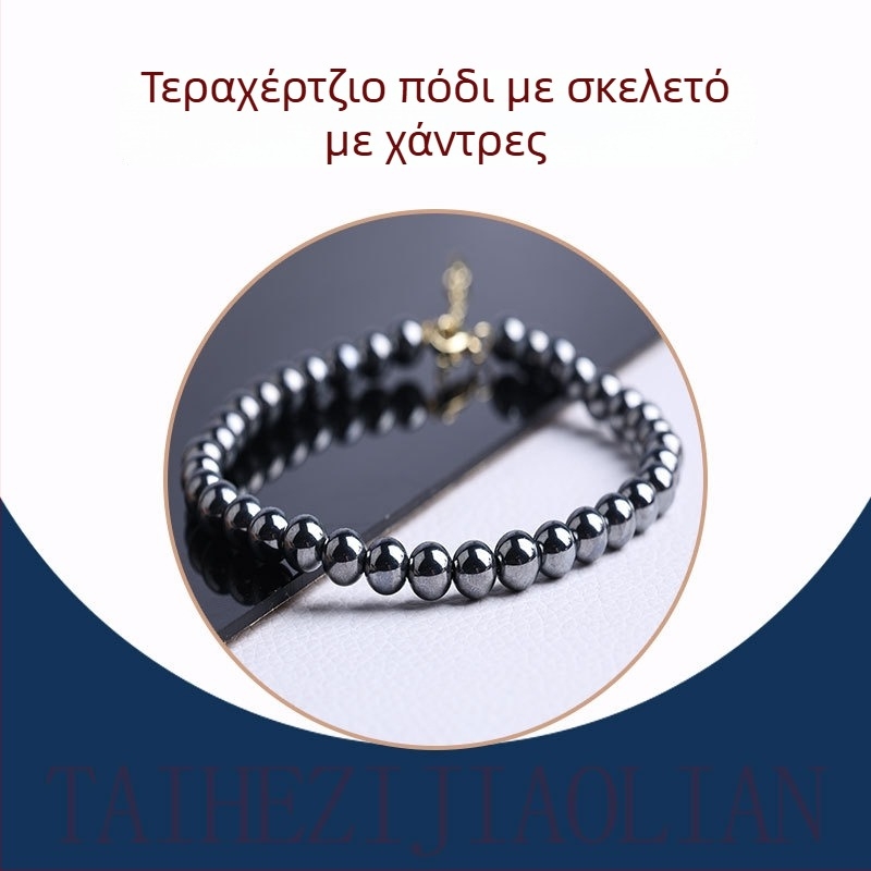 Βραχιόλι αστραγάλου με ενέργεια Τεραχέρτζ, Jingyi, μοντέρνο unisex, Άνοιξη 2024, ξεχωριστά συσκευασμένο