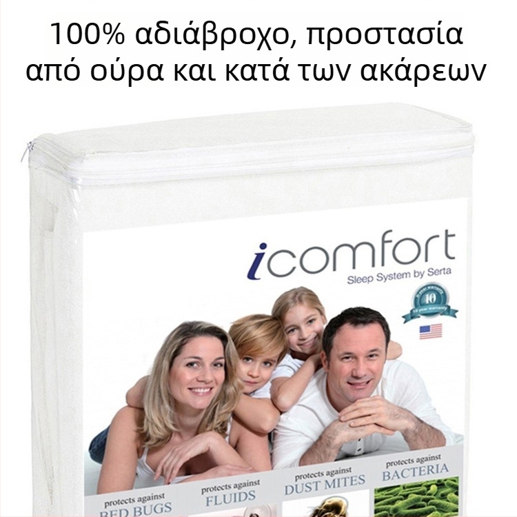 Διαπνεόμενο προστατευτικό στρώματος για παιδιά, αδιάβροχο και κατά των ακάρεων, μήκος 1,8 μ