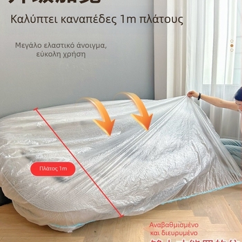 Κάλυμμα καναπέ κατά της σκόνης - πλήρης κάλυψη, καθολικός προστατευτής επίπλων, ύφασμα φλοράλ από μετάξι, ανθεκτικό στη σκόνη, προστασία από γρατζουνιές, σαλόνι