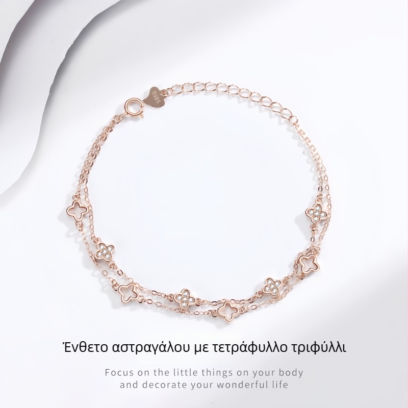 Ασήμι 925, διπλό στρώμα, τετράφυλλο φύλλο, φινίρισμα forest rose gold – κομψό και απλό κόσμημα αστραγάλου