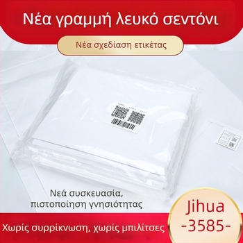 Σεντόνι κρεβατιού από πολυεστέρα-βαμβάκι, ύφανση twill, βαμμένο ύφασμα, μοντέρνο μινιμαλιστικό στυλ, μάρκα 3585